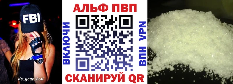 Alfa_PVP мука продажа наркотиков Новая Ляля