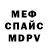МЕТАДОН белоснежный Randall M