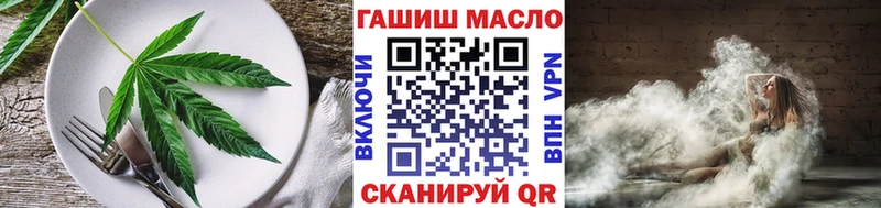 Печенье с ТГК марихуана  Новая Ляля 