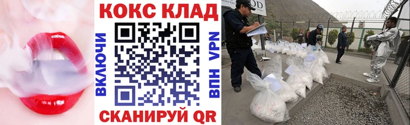 COCAIN Fish Scale  Новая Ляля 