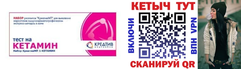 где купить наркоту  Новая Ляля  КЕТАМИН VHQ 