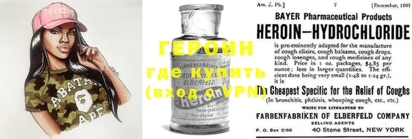 каннабис Нефтекумск