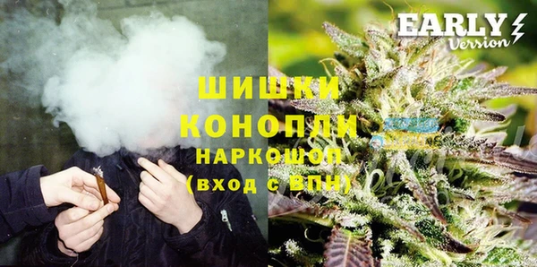 экстази Нефтегорск