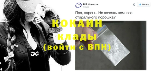 ГАЛЛЮЦИНОГЕННЫЕ ГРИБЫ Волоколамск