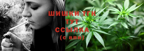 каннабис Нефтекумск