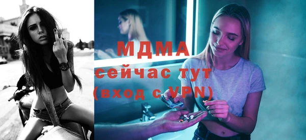 сатива Заволжск