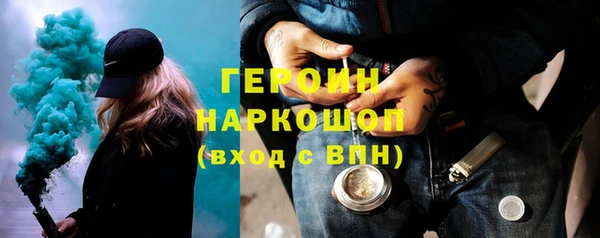 экстази Нефтегорск