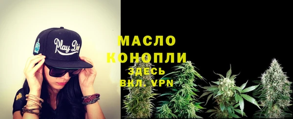 каннабис Нефтекумск