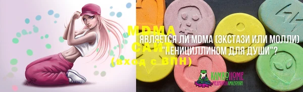 каннабис Нефтекумск