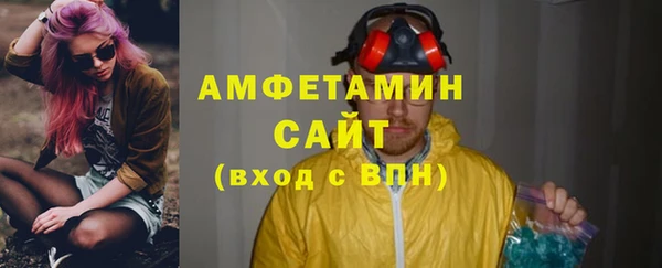 экстази Нефтегорск