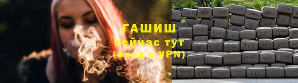 каннабис Нефтекумск