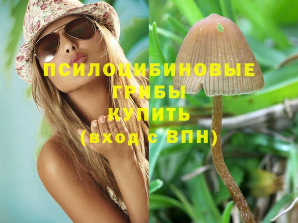 экстази Нефтегорск