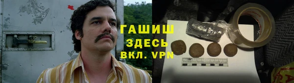 метадон Нязепетровск