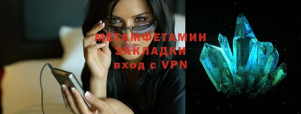 экстази Нефтегорск