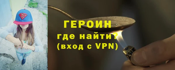 синтетический гашиш Заводоуковск