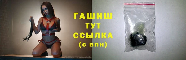 меф Наволоки