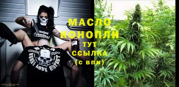 каннабис Нефтекумск