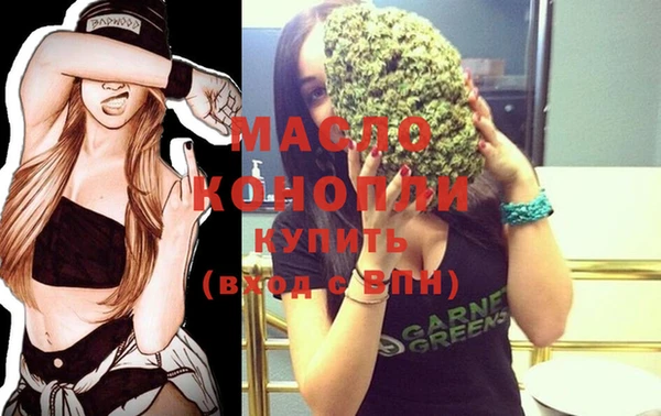 дистиллят марихуана Навашино