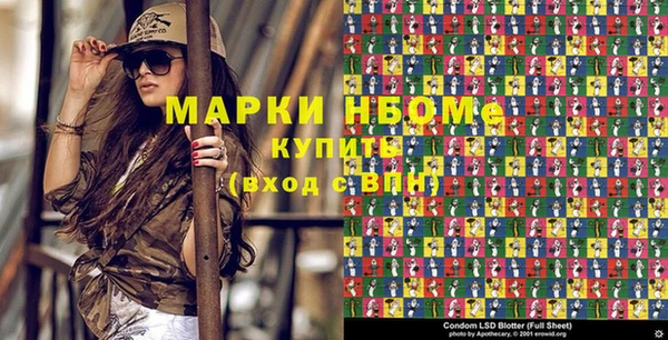 экстази Нефтегорск