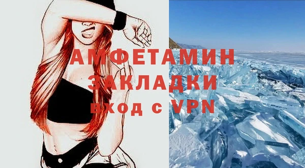 экстази Нефтегорск