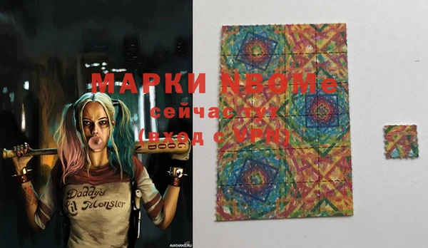 MDMA Premium VHQ Надым