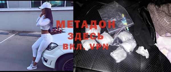 экстази Нефтегорск