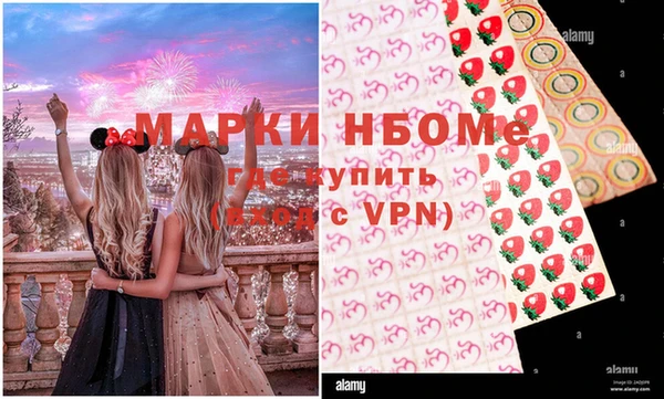 MDMA Premium VHQ Надым