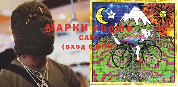 экстази Нефтегорск