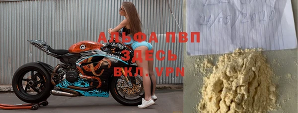 дистиллят марихуана Навашино
