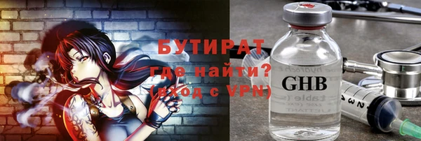 экстази Нефтегорск