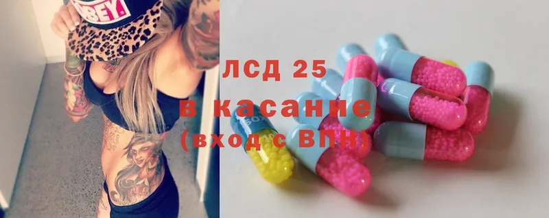 цена   Новая Ляля  Лсд 25 экстази ecstasy 