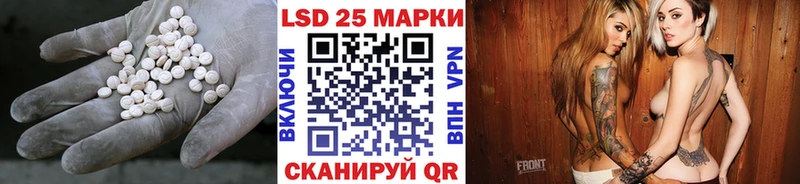 LSD-25 экстази кислота  Новая Ляля 