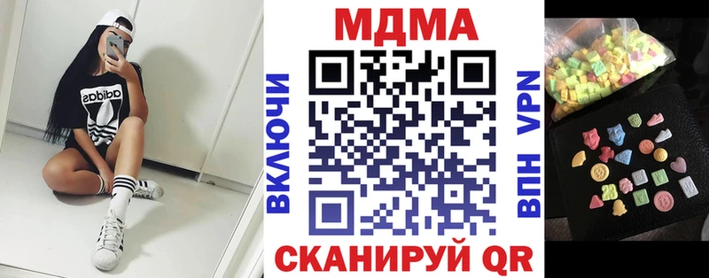 где найти   Новая Ляля  гидра рабочий сайт  МДМА Molly 
