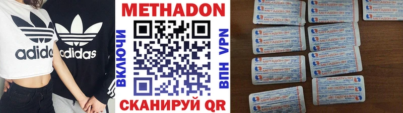 Метадон белоснежный Новая Ляля