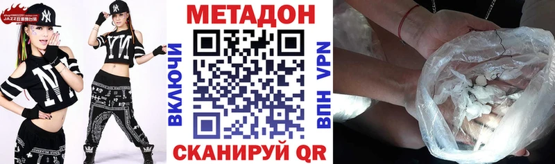 сколько стоит  Новая Ляля  Метадон methadone 