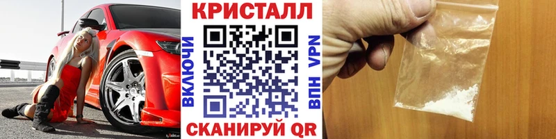 МЕТАМФЕТАМИН пудра  Новая Ляля 