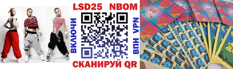 Марки N-bome 1,5мг  где найти наркотики  Новая Ляля 