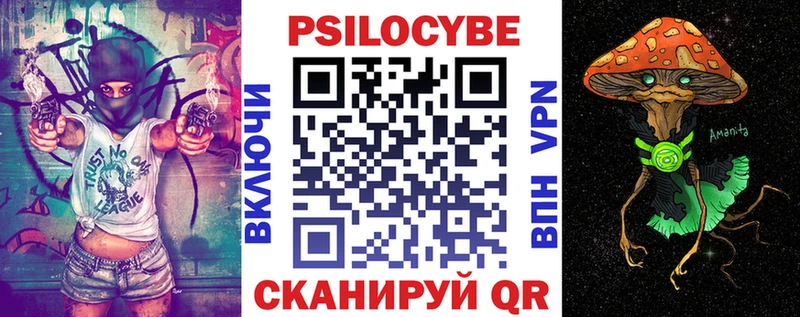 Галлюциногенные грибы ЛСД  нарко площадка как зайти  Новая Ляля 